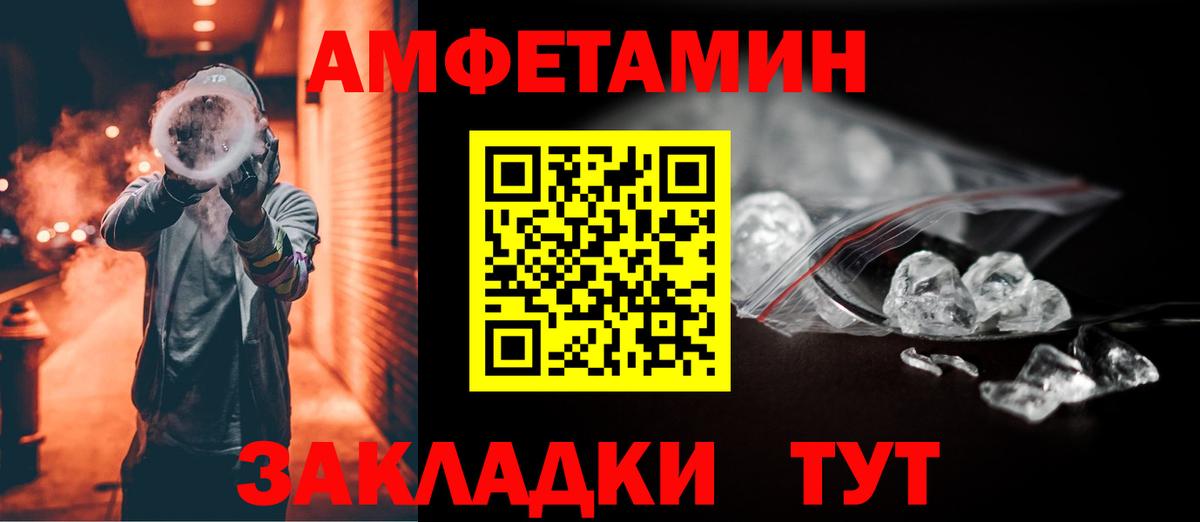 АМФ Розовый Кирово-Чепецк