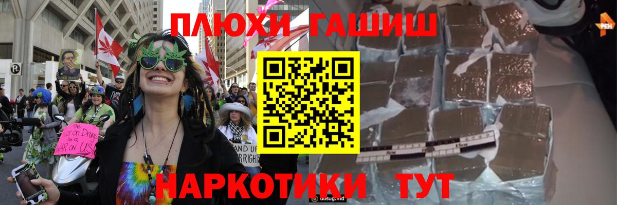 Гашиш VHQ Кирово-Чепецк