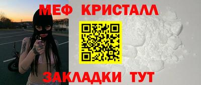 дживик Чебоксары