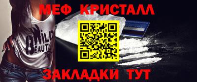 дживик Чебоксары