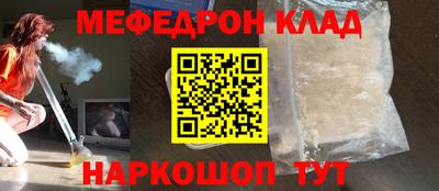 мет Чебаркуль