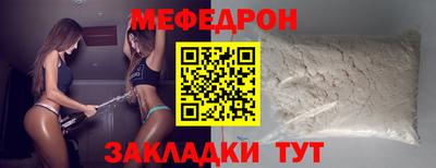 мет Чебаркуль