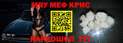 прущие крисы Чапаевск