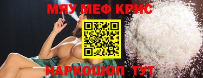 дживик Чебоксары