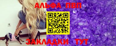 прущие крисы Чапаевск