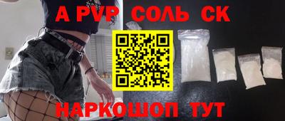 мет Чебаркуль