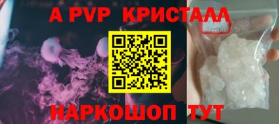 мет Чебаркуль