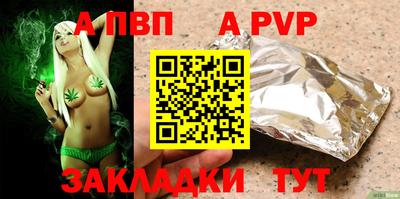 дживик Чебоксары