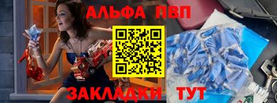 прущие крисы Чапаевск