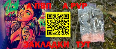 дживик Чебоксары