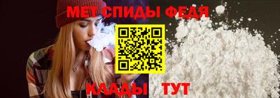 мет Чебаркуль