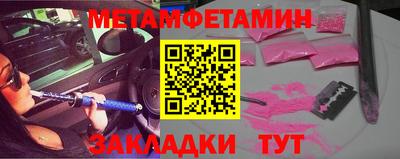 соль курить ск Шебекино