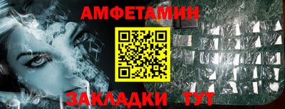 прущие крисы Чапаевск