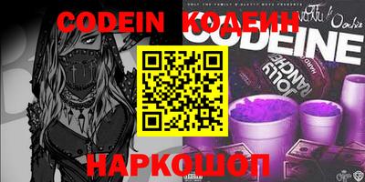 ALPHA-PVP Шахты