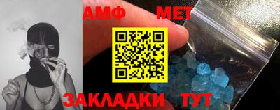 прущие крисы Чапаевск
