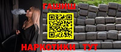 дживик Чебоксары