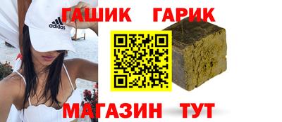 мет Чебаркуль