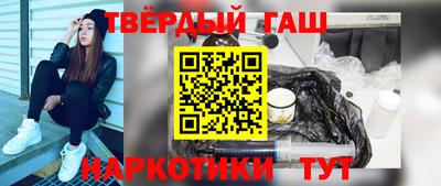 соль курить ск Шебекино