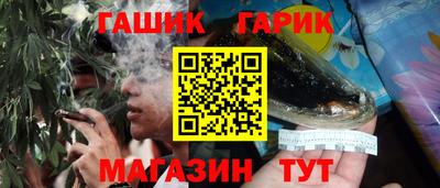прущие крисы Чапаевск