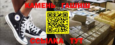 мет Чебаркуль