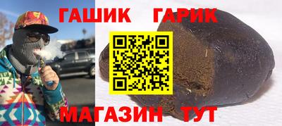 дживик Чебоксары