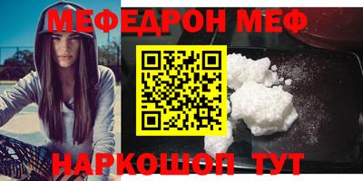 прущие крисы Чапаевск