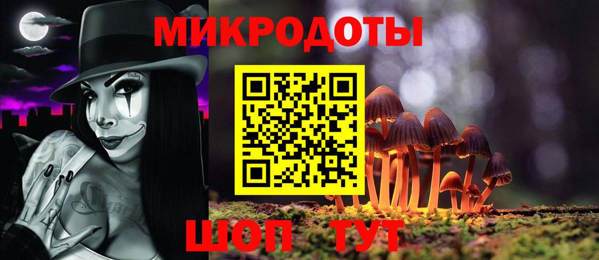 Галлюциногенные грибы прущие грибы  Галлюциногенные грибы Psilocybe  Кирово-Чепецк  Вход с VPN 