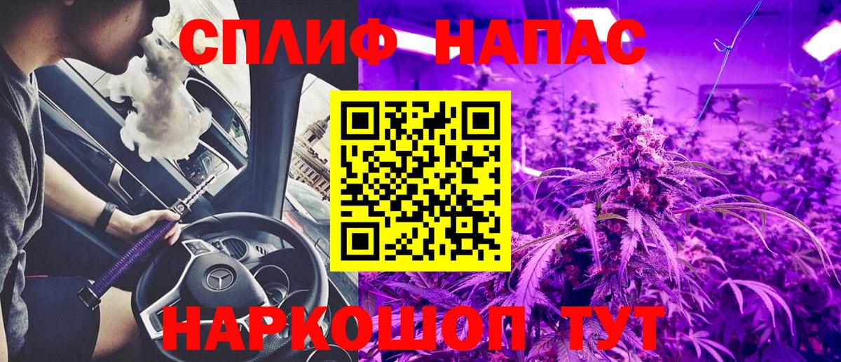 МАРИХУАНА Bruce Banner Кирово-Чепецк